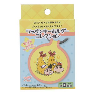 N񂿂xTILN^[Y L[O byL[z_[RNV S8 TI GXJC RNVG LN^[ ObY [։ Vl}RNV