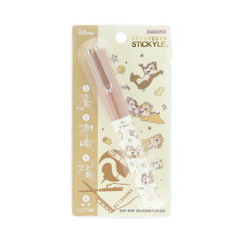 チップ＆デール コンパクトシザー スティッキールはさみ ディズニー サンスター文具 機能性文房具 かわいい キャラクター グッズ シネマコレクション
