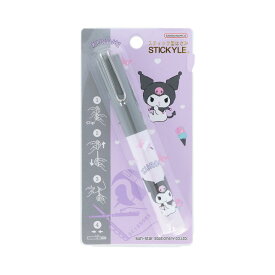 クロミ コンパクトシザー スティッキールはさみ サンリオ サンスター文具 機能性文房具 かわいい キャラクター グッズ メール便可 シネマコレクション