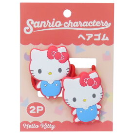 【ポイント10倍 & クーポン！】ハローキティ へアアクセ ヘアゴム2Pセット サンリオ アイプランニング 髪飾り ヘアアレンジ キャラクター グッズ メール便可 シネマコレクション