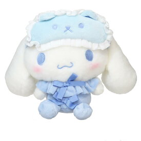 シナモロール ぬいぐるみ プラッシュドールS なかよしパジャマ サンリオ ナカジマ プレゼント キャラクター グッズ シネマコレクション
