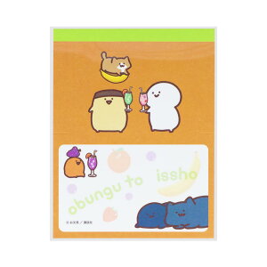 お文具といっしょ メモ帳 メッセージメモ フルーツジュース サンスター文具 新学期準備文具 かわいい キャラクター グッズ メール便可 シネマコレクション