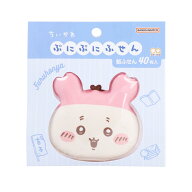 【最大1000円OFFクーポン！】ちいかわ 付箋 ぷにぷにふせん 古本屋 サンスター文具 ダイカット付箋 キャ…