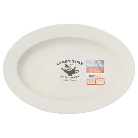 スヌーピー 深皿 カレー皿 LET'S CURRY TIME ピーナッツ カミオジャパン 食洗機 電子レンジ対応 樹脂食器 割れにくい キャラクター グッズ シネマコレクション