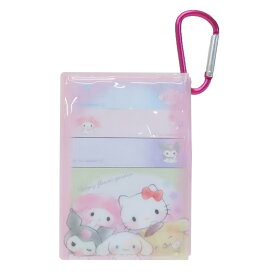 サンリオキャラクターズ 付箋 カラビナケースつきふせん ピンク サンリオ カミオジャパン 事務用品 新学期準備文具 付せん 小物入れ キャラクター グッズ メール便可 シネマコレクション