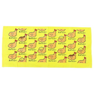 y|Cg10{ & N[|Iz tFCX^I vgO^I тӂ炢 IN^j ^I ʔG ObY [։ Vl}RNV