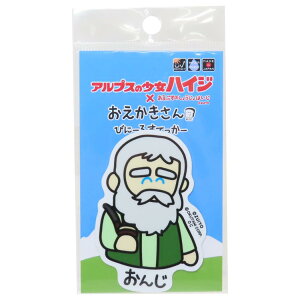 AvX̏nCWx rbOV[ rj[XebJ[ 񂶂Sg IN^j ϐό fRXebJ[ G ObY [։ Vl}RNV