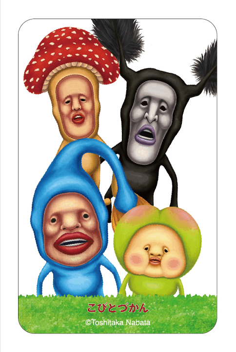 楽天市場】こびとづかん カード まじかる百貨店クリアカード 集合 2