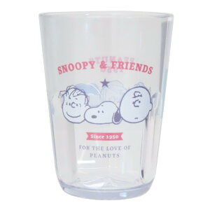 スヌーピー プラカップ クリアタンブラー370ml EVERYONE IS FRIENDS ピーナッツ カミオジャパン プラコップ かわいい キャラクター グッズ シネマコレクション