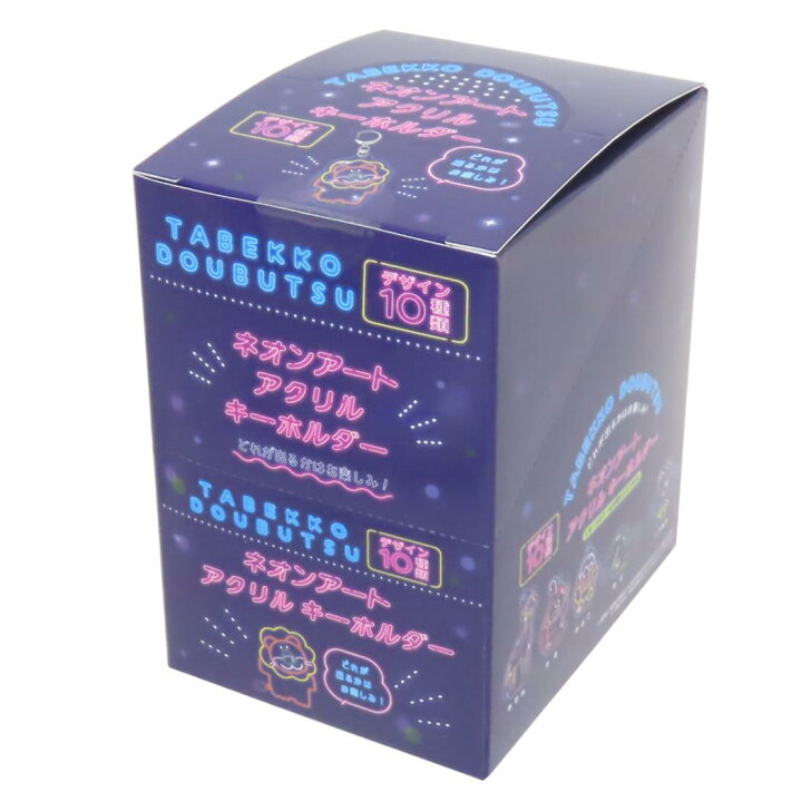 楽天市場】【最大1000円OFFクーポン！】たべっ子どうぶつ キーホルダー 