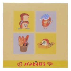パンどろぼう メモ帳 ブロックメモ 2 カミオジャパン 200枚綴り 伝言 電話メモ 絵本キャラクター グッズ メール便可 シネマコレクション