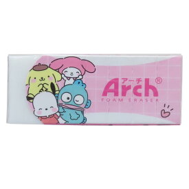 【ポイント10倍 & クーポン！】サンリオキャラクターズ 消しゴム Arch消しゴム ニッコリ サンリオ カミオジャパン ケシゴム 新学期準備文具 小学生 中学生 かわいい キャラクター グッズ メール便可 シネマコレクション