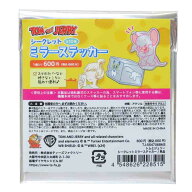 【ポイント10倍 & クーポン！】トムとジェリー 鏡 シークレットミラーステッカー 全10種 ワーナーブラザ…