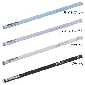 【ポイント10倍 & クーポン！】鉛筆 鉛筆2B丸 ミストミスト クーリア 新学期準備文具 筆記用具 小学生 かわいい グッズ メール便可 シネマコレクション