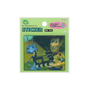 oOYCt _CJbgV[ \Ă͂XebJ[ PIXAR A fBYj[ TX^[ fR[V LN^[ ObY [։ Vl}RNV