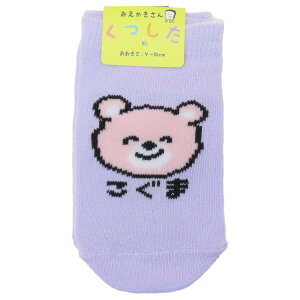  ͂߂Ă̐ԂC xr[ AN\bNX ܂ IN^j 킢  G ObY [։ Vl}RNV