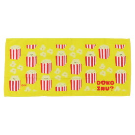 【最大1000円OFFクーポン！】DOKOINU? フェイスタオル プリントロングタオル ドコイヌ ポップコーン オクタニ おもしろタオル 面白雑貨 グッズ メール便可 シネマコレクション