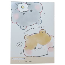 【ポイント10倍 & クーポン！】連絡帳 マットB5連絡ノートたて ハムのほっぺ カミオジャパン れんらくノート 新学期準備文具 グッズ メール便可 シネマコレクション