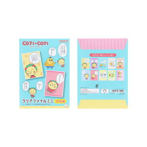 RWRW NAtH_[ NAt@C~jS10 RWRW2  TX^[ Vw AjLN^[ ObY [։ Vl}RNV