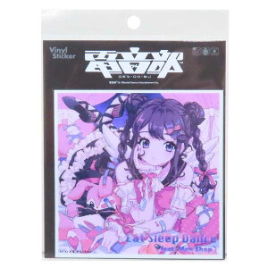 d XebJ[ CDWPbgXebJ[ i  Eat Sleep Dance feat. Moe Shop [lXebJ[ ϐό fRXebJ[ LN^[ ObY [։ Vl}RNV