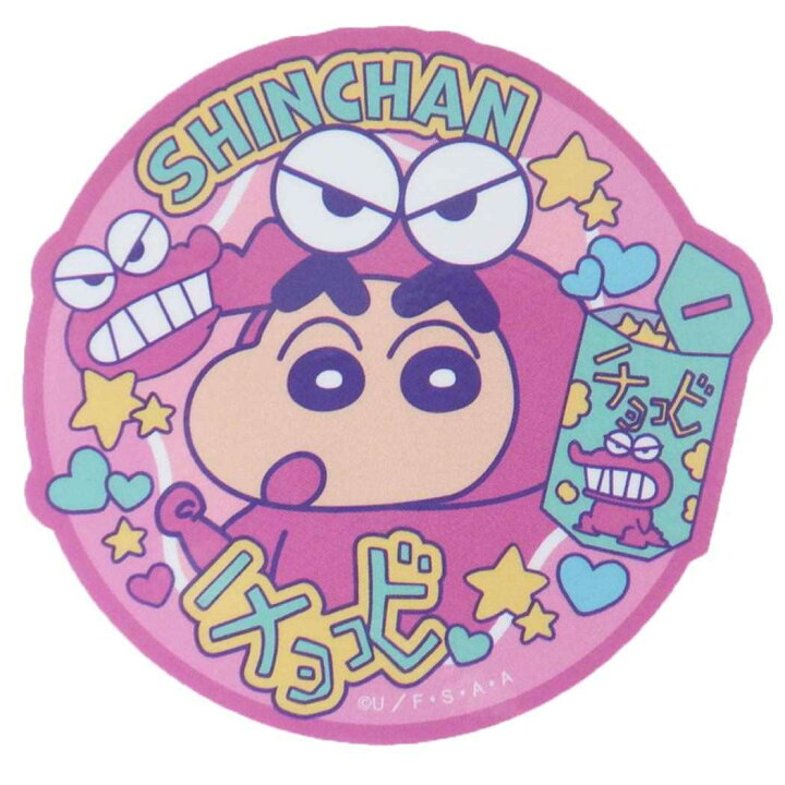 楽天市場】クレヨンしんちゃん ダイカットシール キャラクター  