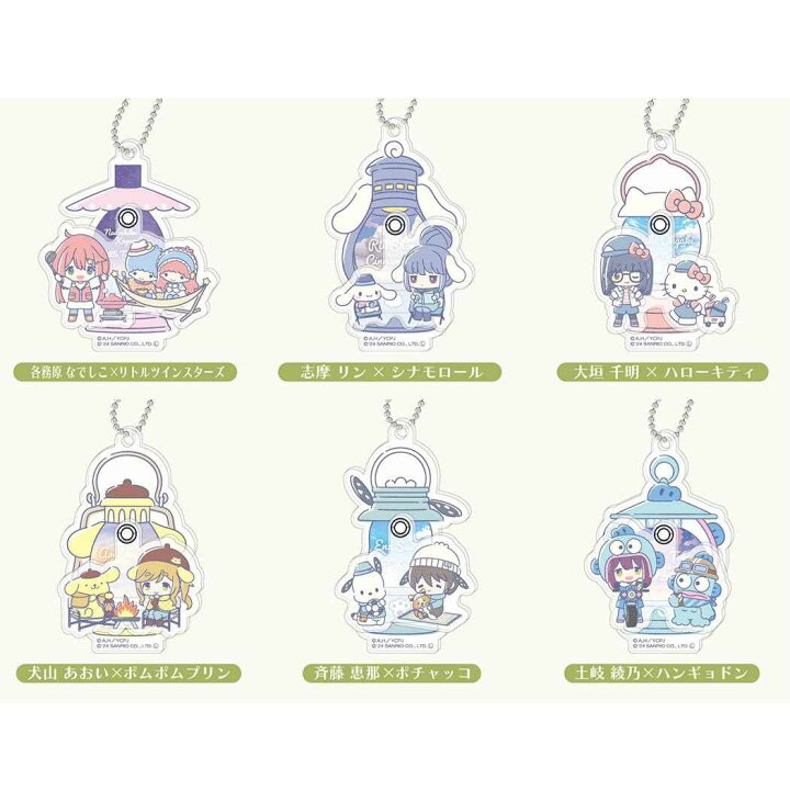 楽天市場】ゆるキャン SEASON3xサンリオキャラクターズ キーリング  