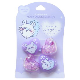 ちいかわ ヘアアクセ ハートヘアポニー2P モモンガ パープル 粧美堂 キッズ ヘアゴム キャラクター グッズ メール便可 シネマコレクション