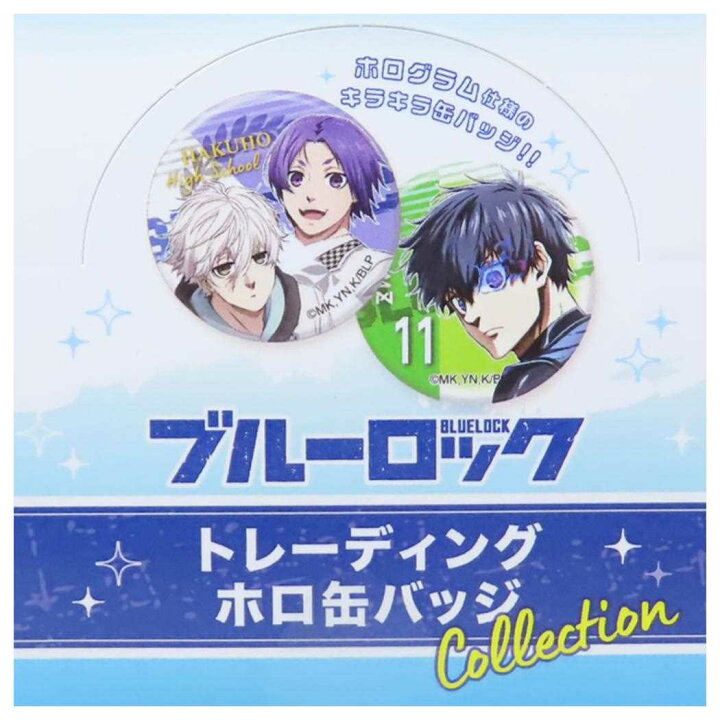 楽天市場】ブルーロック 缶バッジ トレーディングホロカンバッジ  