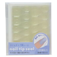 【最大1000円OFFクーポン！】ネイルチップ用シール コスメ雑貨 カミオジャパン ネイル用品 ネイルアート …