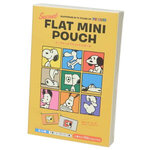 スヌーピー ミニポーチ シークレットフラットミニポーチ 全10種 Happiness is 75 years of Peanuts ピーナッツ ティーズファクトリー コレクション雑貨 キャラクター グッズ メール便可 シネマコレク