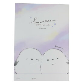 【ポイント10倍 & クーポン！】連絡帳 A5連絡ノート縦 ほわっとえなが クーリア 新学期準備文具 れんらくノート グッズ メール便可 シネマコレクション