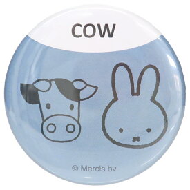 ミッフィー 缶バッジ カンバッジ MIFFY ＆ ANIMALS COW ディックブルーナ スモールプラネット コレクション雑貨 絵本キャラクター グッズ メール便可 シネマコレクション