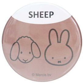 ミッフィー 缶バッジ カンバッジ MIFFY ＆ ANIMALS SHEEP ディックブルーナ スモールプラネット コレクション雑貨 絵本キャラクター グッズ メール便可 シネマコレクション