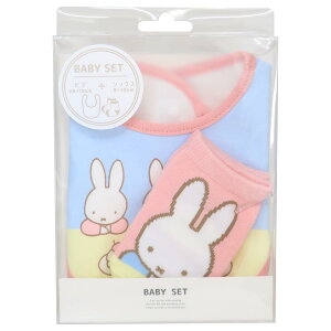 ミッフィー ベビー用品 ベビーセット ビブ&ソックス ケーキ ディックブルーナ スモールプラネット プレゼント ギフト スタイ&赤ちゃん用靴下 絵本キャラクター グッズ メール便可 シネマ