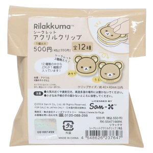 bN} Nbv V[NbgANNbv@S12 TGbNX eB[Yt@Ng[ RNVG LN^[ ObY [։ Vl}RNV