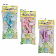 【最大1000円OFFクーポン！】すみっコぐらし おもちゃ すみっコなわとび サンエックス マルカ株式会社 玩…