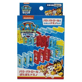 【最大1000円OFFクーポン！】パウパトロール おもちゃ ぱたぱたドミノ マルカ株式会社 玩具 アニメキャラクター グッズ シネマコレクション