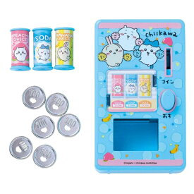 【最大1000円OFFクーポン！】ちいかわ おもちゃ むちゃうまドリンク自動販売機 マルカ株式会社 玩具 キャラクター グッズ シネマコレクション