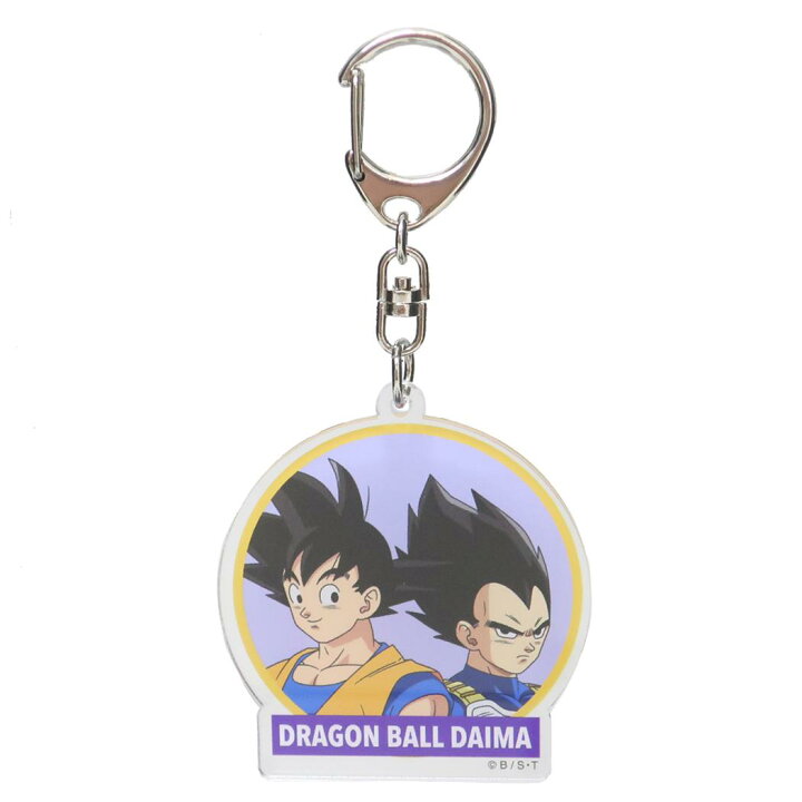 楽天市場】ドラゴンボール DAIMA キーチェーン アクリルキーホルダー 