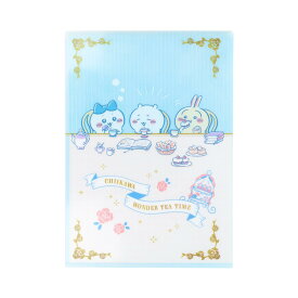 ちいかわ ポケットファイル クリアファイルエンベロープ付 A4 ティータイムA サンスター文具 新学期準備文具 キャラクター グッズ メール便可 シネマコレクション