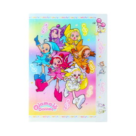 【ポイント10倍 & クーポン！】おジャ魔女どれみ ポケットファイル ダイカットクリアファイル5P 5ポケット A4 B サンスター文具 新学期準備文具 かわいい アニメキャラクター グッズ メール便可 シネマコレクション