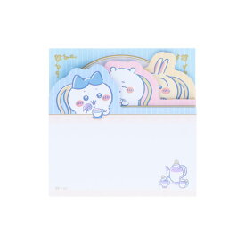 ちいかわ 付せん ダイカットブロック付箋 ティータイムA サンスター文具 新学期準備文具 伝言 キャラクター グッズ メール便可 シネマコレクション