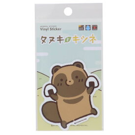 【ポイント10倍 & クーポン！】タヌキとキツネ ダイカットシール ビニールステッカー おにぎり LINEクリエンターズ ゼネラルステッカー デコステッカー 耐水耐光 キャラクター グッズ メール便可 シネマコレクション