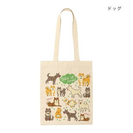 【ポイント10倍 & クーポン！】アニマルグッズ トートバッグ バッグプリントトート ドッグ いぬ トモコーポレーション かわいい 手提げかばん グッズ メール便可 シネマコレクション