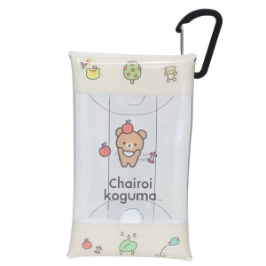 リラックマ マルチケース クリアマルチケースS チャイロイコグマ サンエックス マリモクラフト 小物入れ キャラクター グッズ メール便可 シネマコレクション