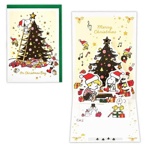 Xk[s[ NX}XJ[h ̃J[h SN̏ s[ibc {z[}[N Xmas bZ[WJ[h LN^[ ObY [։ Vl}RNV