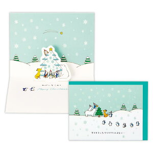 ^Cj[ Aj} eC NX}XJ[h ̃J[h TATNX}Xɂ˂߂ {z[}[N Xmas bZ[WJ[h LN^[ ObY [։ Vl}RNV