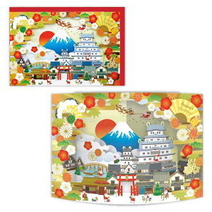 NX}XJ[h aJ[h ̃J[h J[u[U[jb| {z[}[N Xmas bZ[WJ[h ObY [։ Vl}RNV