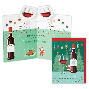 y12͖|Cg10{IzNX}XJ[h L[gJ[h ̃J[h CŊt {z[}[N Xmas bZ[WJ[h ObY [։ Vl}RNV