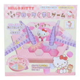 【ポイント10倍 & クーポン！】ハローキティ おもちゃ どきどきブロックくずしゲーム サンリオ ユニック プレゼント 室内遊び キャラクター グッズ シネマコレクション